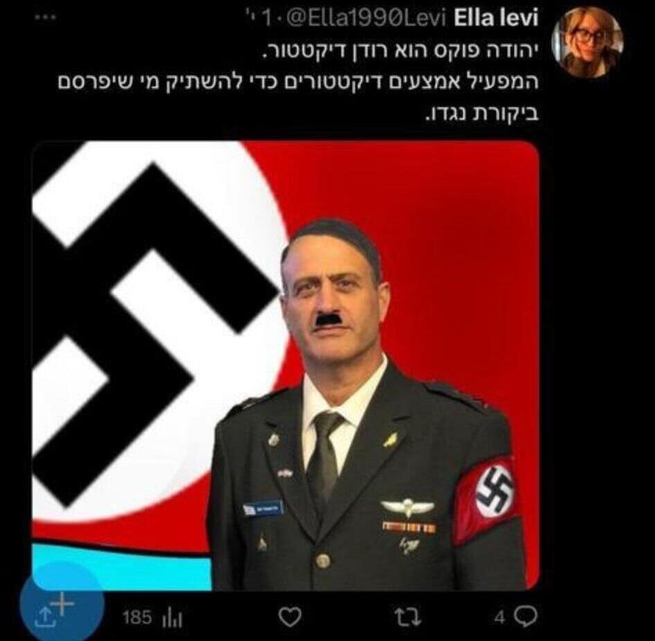 יהודה פוקס במדי היטלר