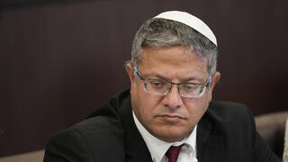  ישיבת ממשלה