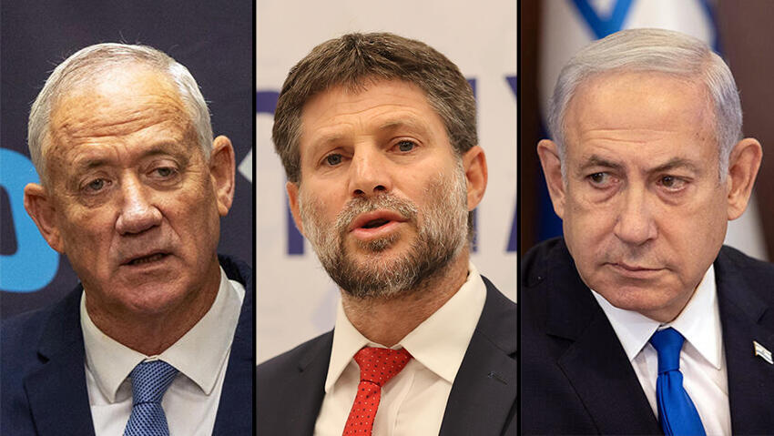 בנימין נתניהו בצלאל סמוטריץ' בני גנץ