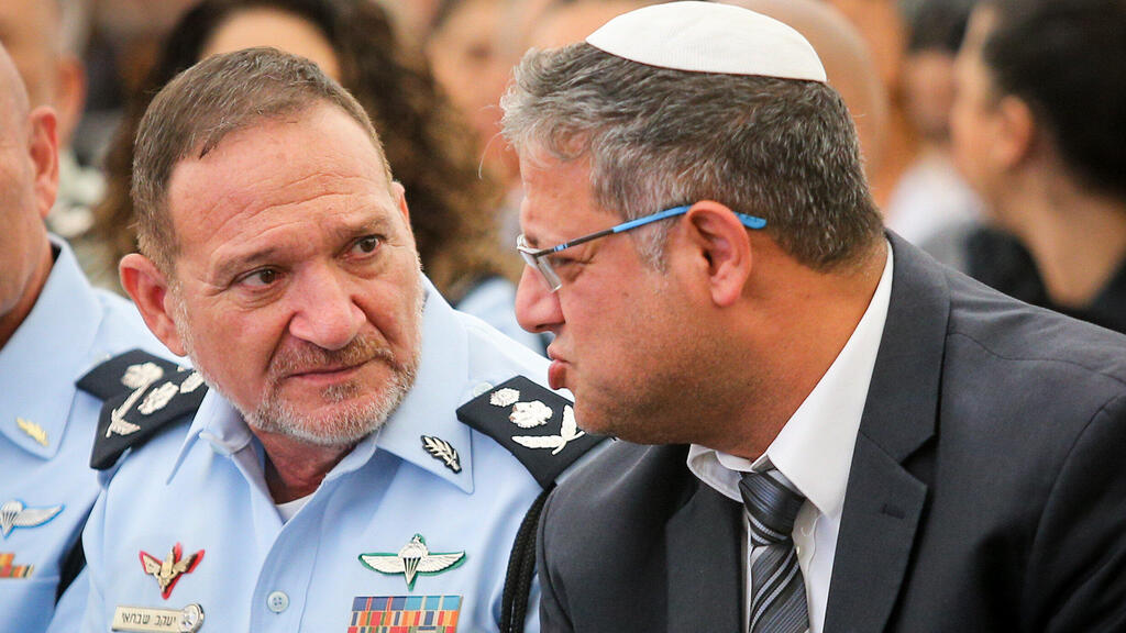 טקס ראש השנה תשפ״ד במטה הארצי בירושלים