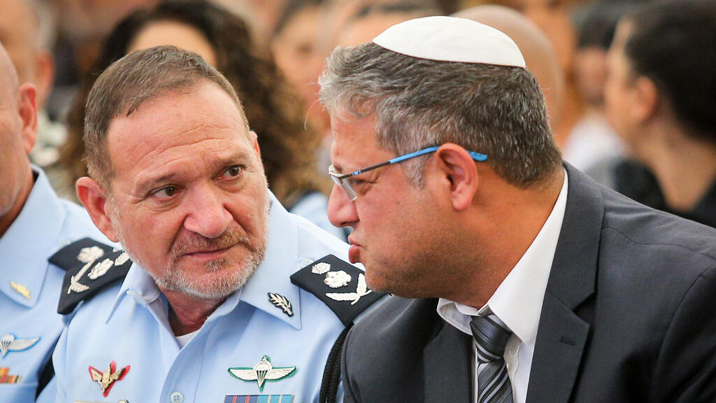 טקס ראש השנה תשפ״ד במטה הארצי בירושלים