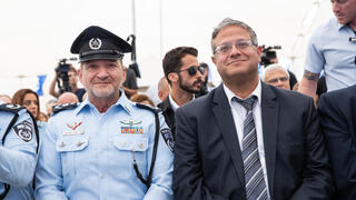 טקס ראש השנה תשפ״ד במטה הארצי בירושלים