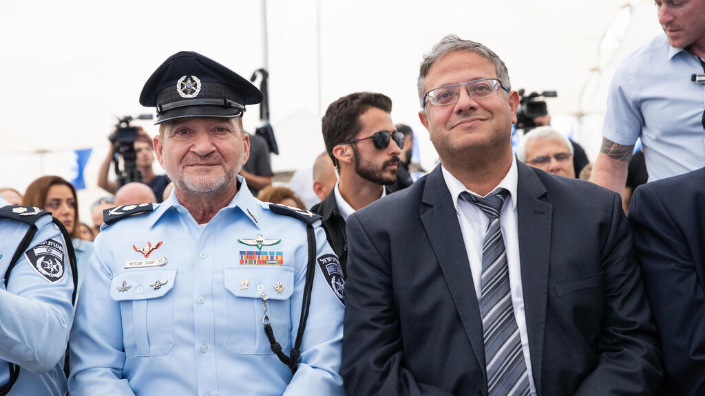 טקס ראש השנה תשפ״ד במטה הארצי בירושלים
