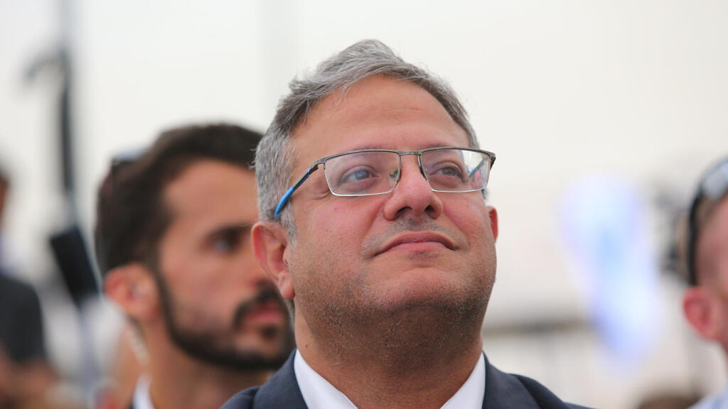 טקס ראש השנה תשפ״ד במטה הארצי בירושלים