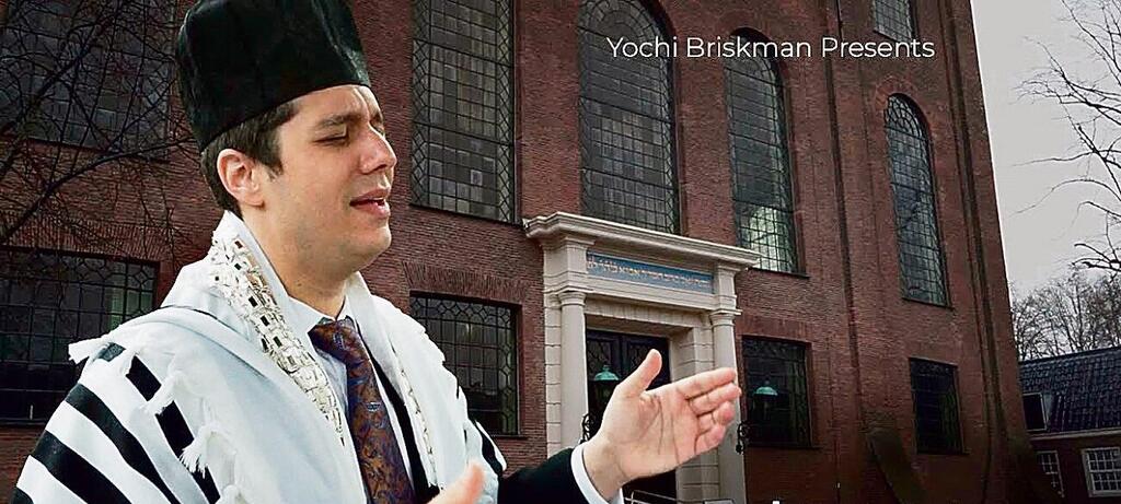 החזן ניסים סאאל