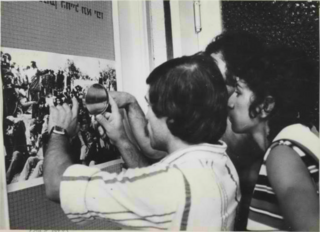 ארכיון 1973 משפחות נעדרים חיפושים תל אביב מלחמת יום הכיפורים כיפור
