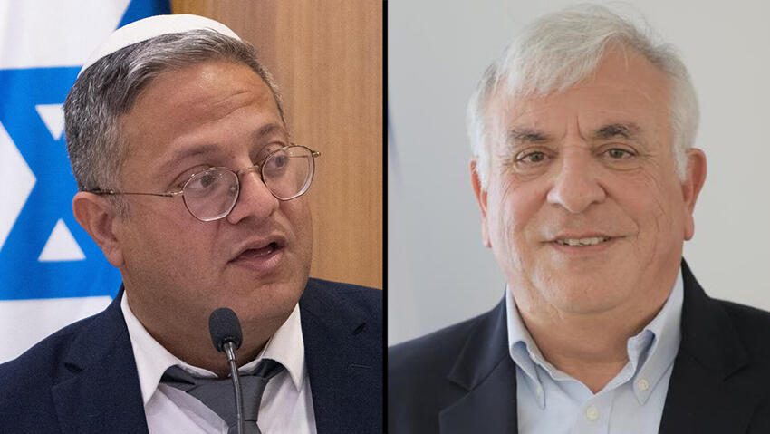 שלמה בן אליהו איתמר בן גביר