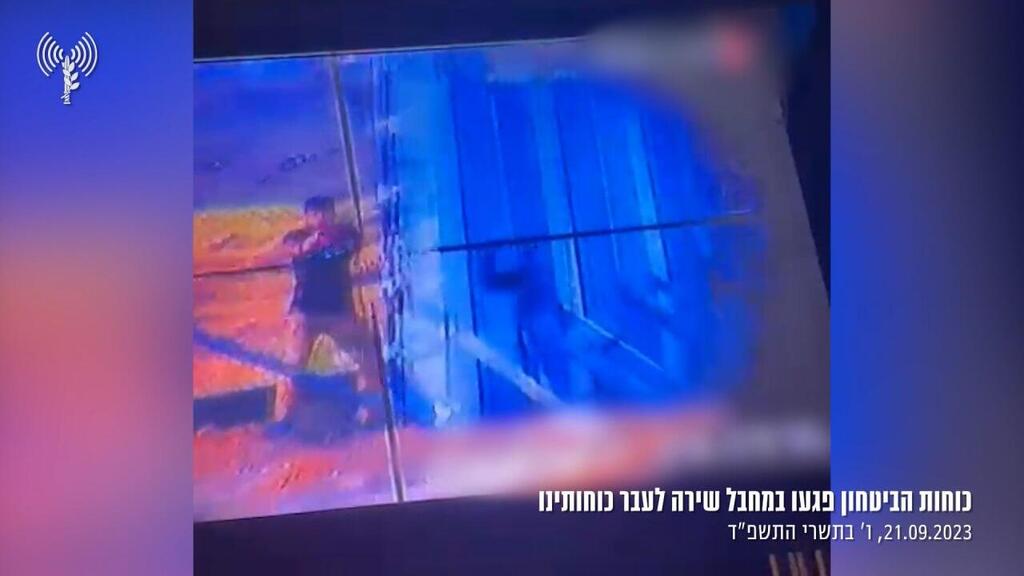 תיעוד במהלך הפרת הסדר בצפון רצועת עזה - מחבל זוהה מבצע ירי לעבר כוחותינו ויחידת המסתערבים של מג"ב פגעה בו 