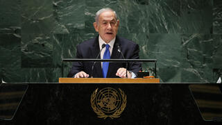 ראש הממשלה בנימין נתניהו נואם באו"ם 