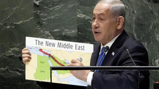 ראש הממשלה בנימין נתניהו נואם באו"ם 