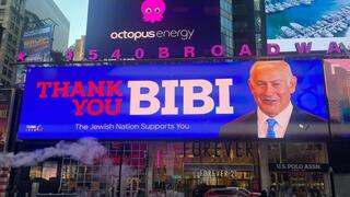 שלט תמיכה בראש הממשלה בנימין נתניהו בניו יורק: "תודה לך ביבי"
