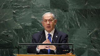 ראש הממשלה בנימין נתניהו נואם באו"ם 