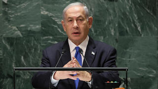 ראש הממשלה בנימין נתניהו נואם באו"ם 