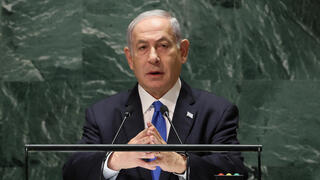 ראש הממשלה בנימין נתניהו נואם באו"ם 