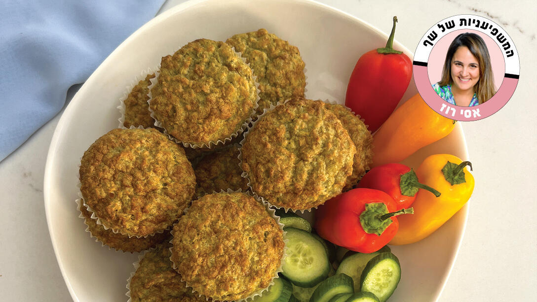 מאפינס שיבולת שועל ופסטו