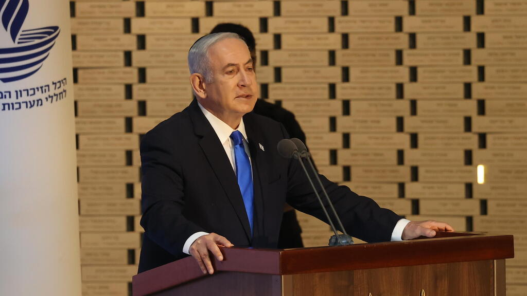 טקס האזכרה הממלכתי בהיכל הזיכרון בהר הרצל לציון 50 שנים למלחמת יום הכיפורים