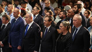 טקס האזכרה הממלכתי בהיכל הזיכרון בהר הרצל לציון 50 שנים למלחמת יום הכיפורים