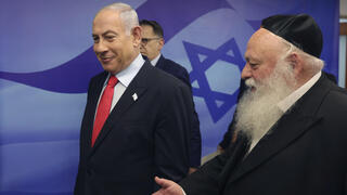 נתניהו וגולדקנופף