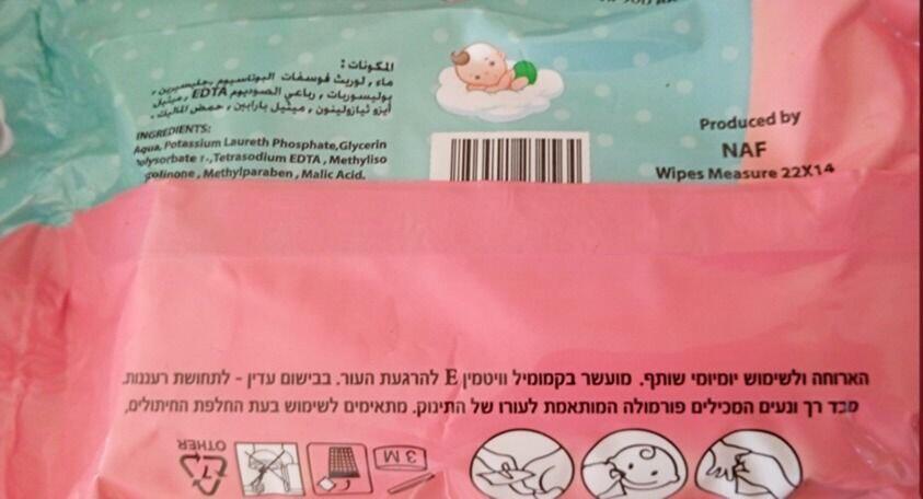Влажные салфетки Honey Baby Wipes