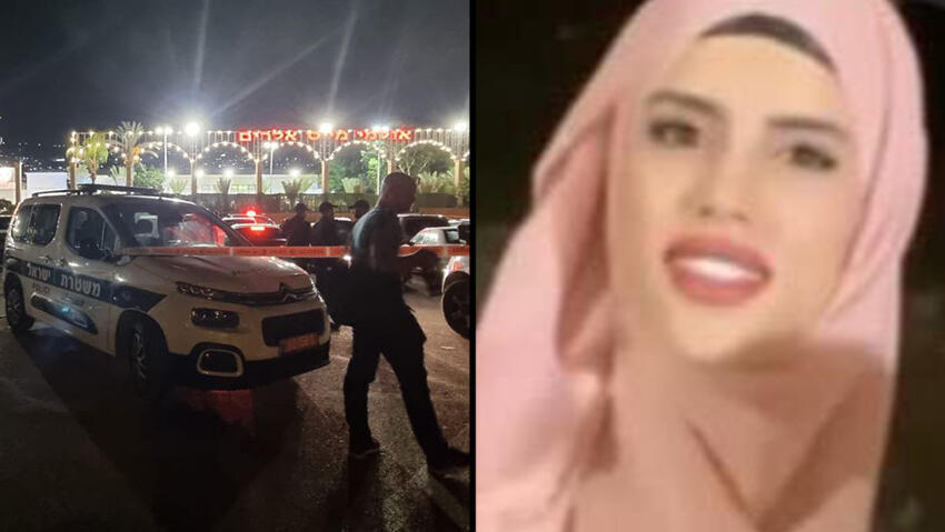 יאסמין ג'בארין