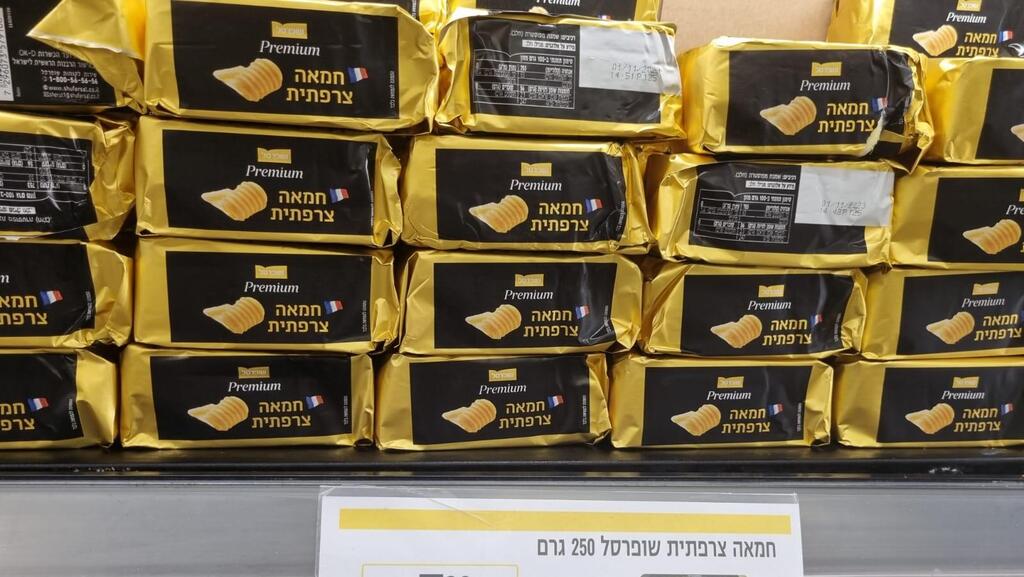 המחירים זולים