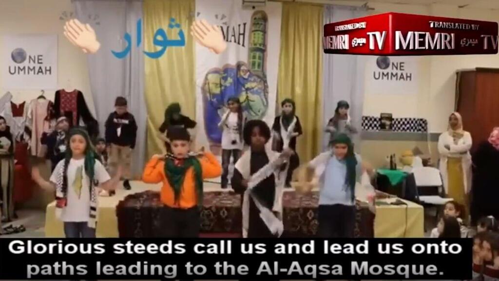 תלמידים בבית ספר בפילדלפיה לומדים תכנים אנטישמים ושנאת ישראל