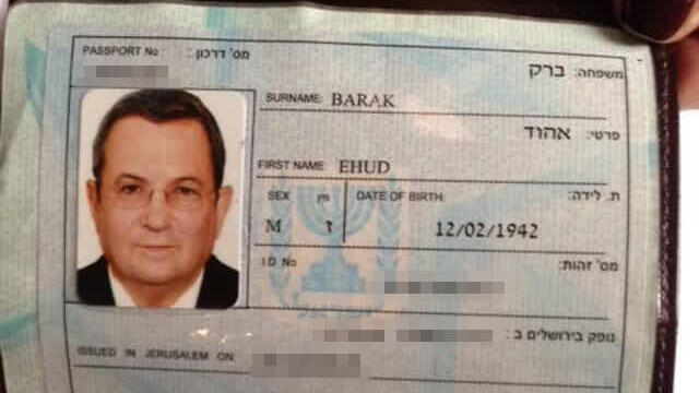 תמונות של אהוד ברק שהתפרסמו בטוויטר איראני