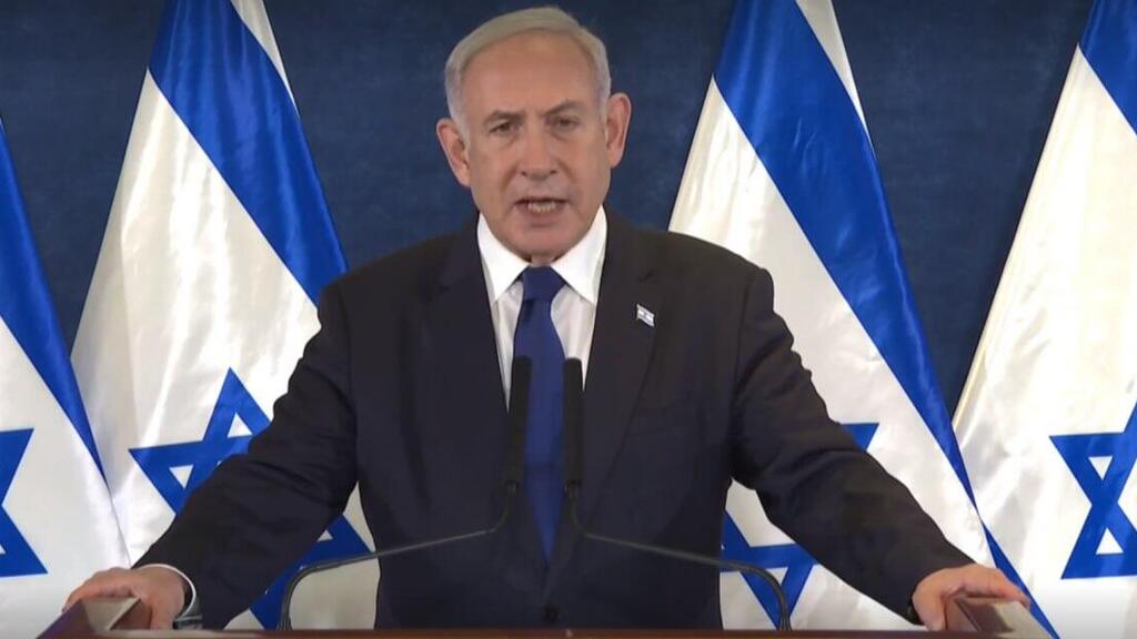 בנימין נתניהו