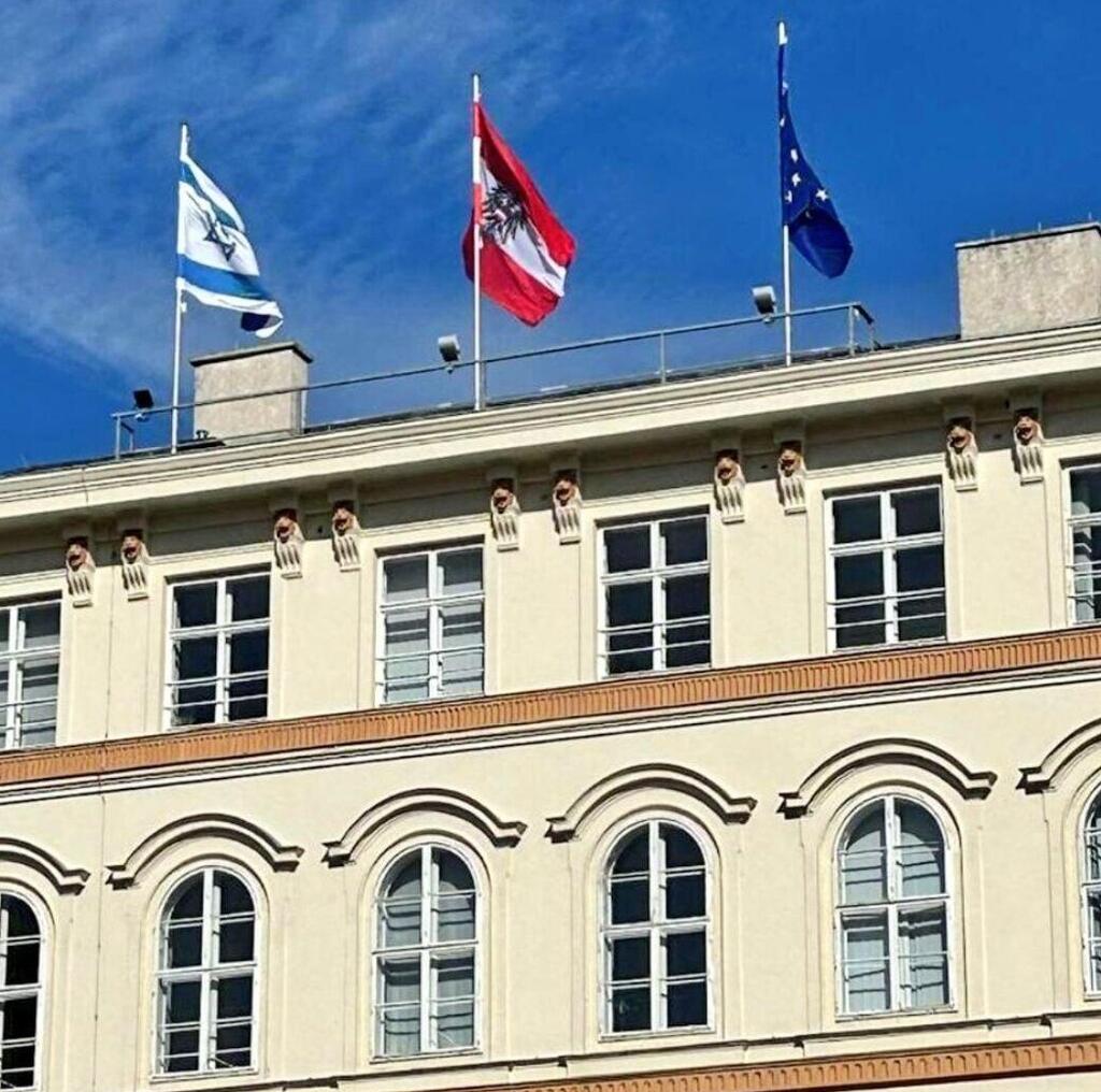 משרד הקנצלר באוסטריה העלה את דגל ישראל לראש התורן