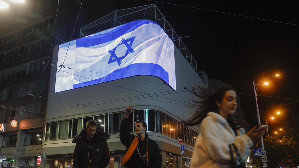 אוקראינה קייב דגל ישראל 