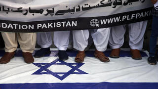 הפגנה נגד ישראל קראצ'י פקיסטן