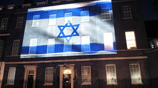 דגל ישראל על הבית ברחוב 'דאונינג'
