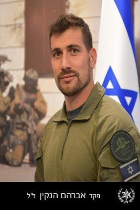 פקד אברהם הנקין