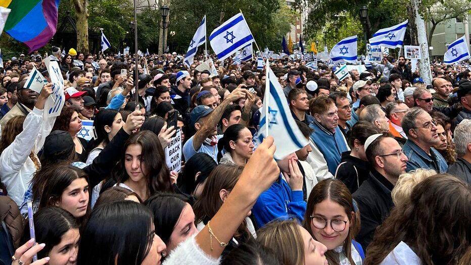 הפגנת תמיכה בישראל מול בניין האו"ם בניו יורק