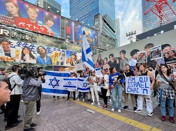 עצרת תמיכה בישראל בטוקיו, יפן