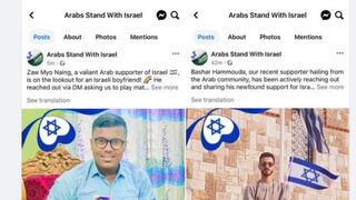 Arabs Stand with Israel