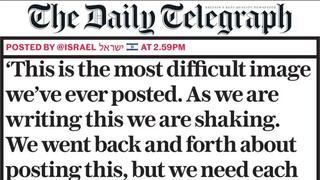 שער הדיילי טלגרף