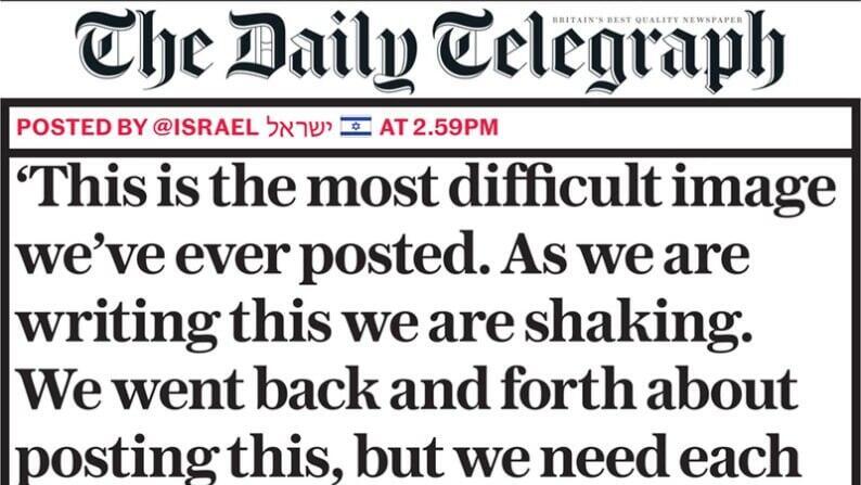 שער הדיילי טלגרף