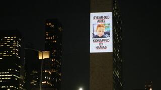 חטוף ישראלי על בניין מטה האו"ם ב ניו יורק