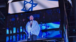 "עם ישראל חי". קירל שרה את ההמנון עטופה בדגל ישראל