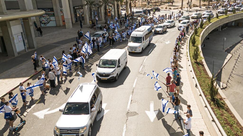 Israelis come out to support parents on the way to their daughter's funeral 
