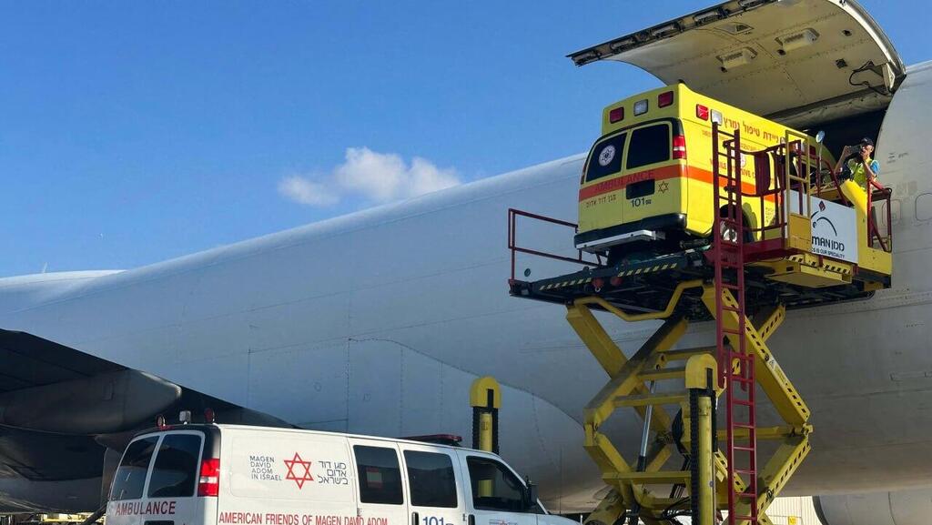 רכבת סיוע אווירית מארה"ב של אמבולנסים וניידות טיפול נמרץ של מגן דוד אדום הגיעה לישראל