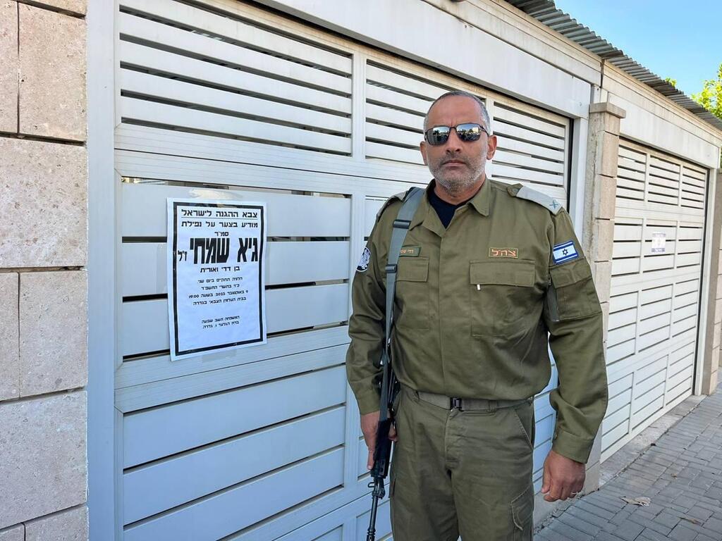 תא״ל במיל' דדי שימחי אביו של גיא שימחי שנהרג בעוטף עזה