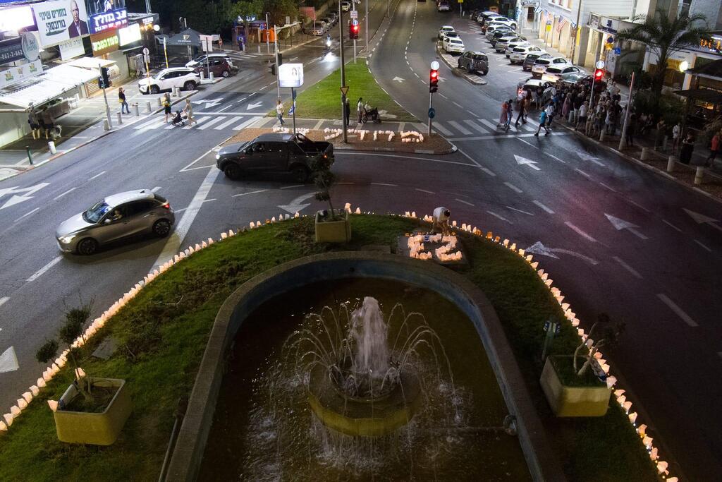הדלקת נרות זיכרון בחיפה לזכר הנופלים