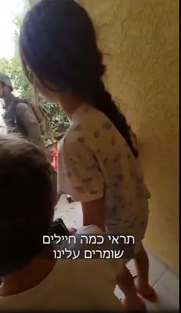 תיעוד מפינוי הטבח בקיבוץ כיסופים