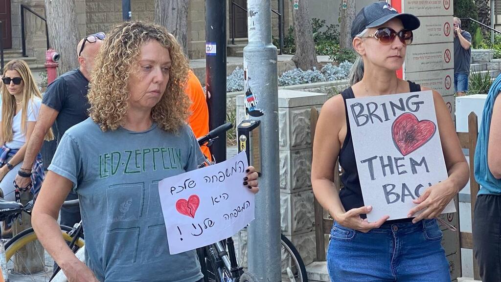 עשרות אנשים הגיעו לאביחי ברודץ  בתל אביב