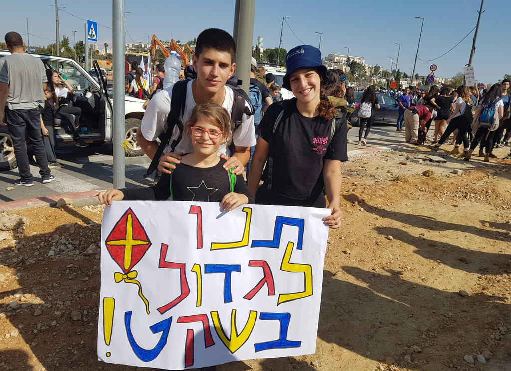 נטע אפשטיין