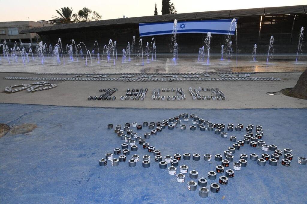 הדלקת נרות נשמה בבאר שבע