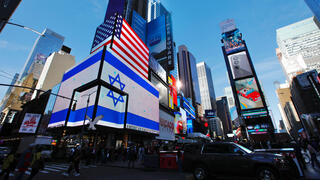 פרסום דגלי ישראל בטיימס סקוור בניו יורק לאות תמיכה בישראל