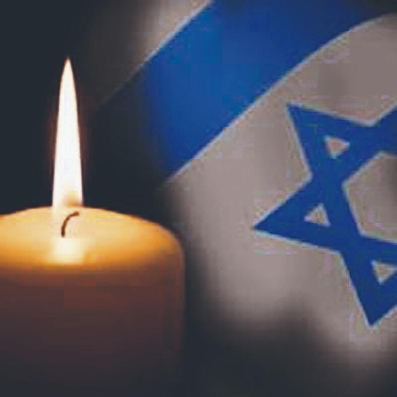 חי רוטנברג
